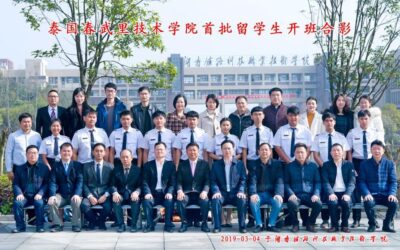 Course Sponsorship by Locomotive